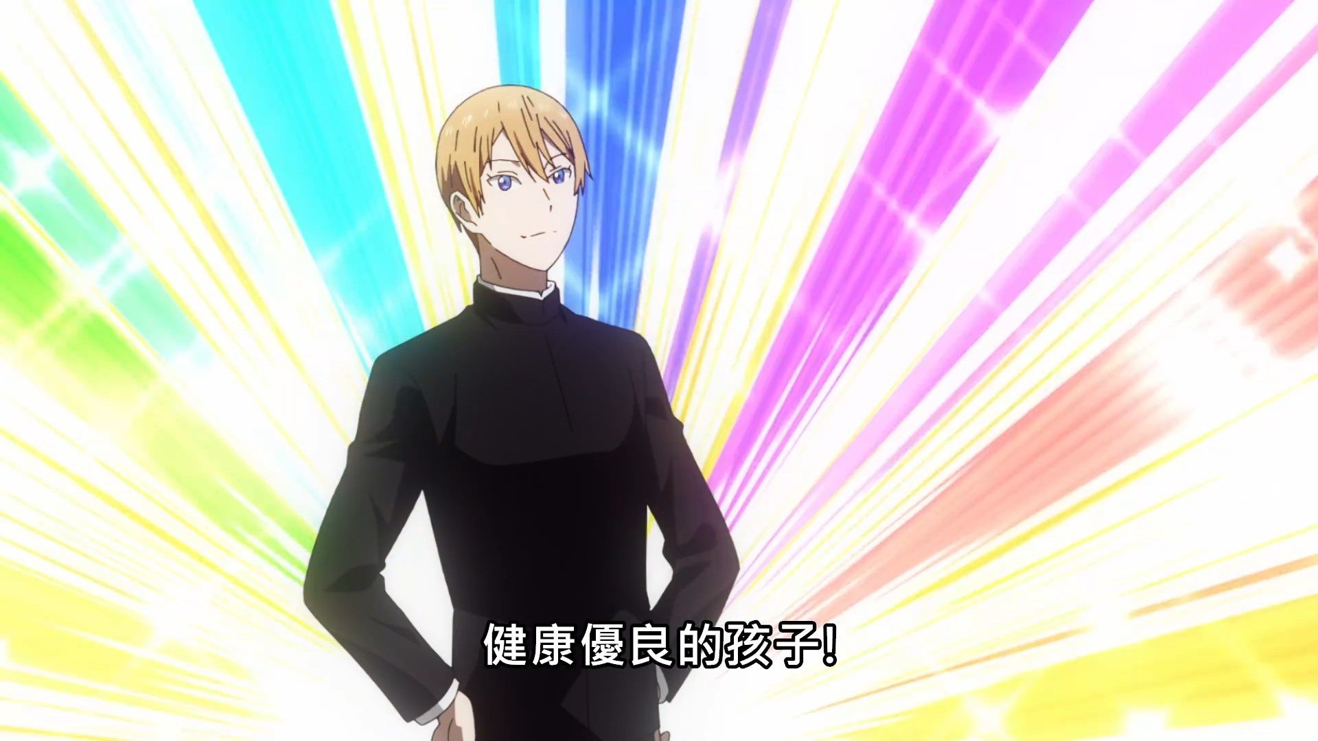  photo Kaguya-sama wa Kokurasetai S205BIG51080P.mp4_snapshot_02.28.jpg