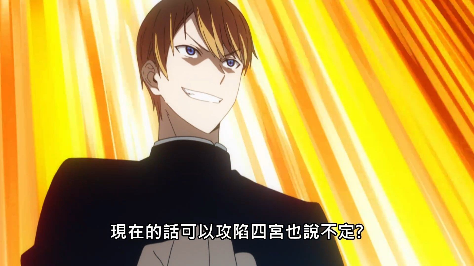  photo Kaguya-sama wa Kokurasetai S205BIG51080P.mp4_snapshot_03.49.jpg