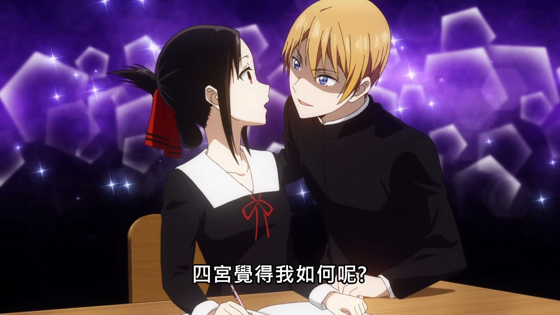  photo Kaguya-sama wa Kokurasetai S205BIG51080P.mp4_snapshot_04.43.jpg