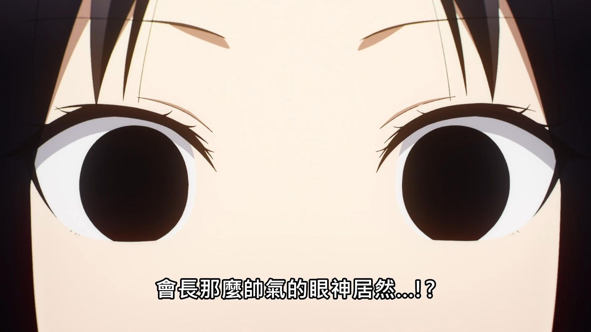  photo Kaguya-sama wa Kokurasetai S205BIG51080P.mp4_snapshot_05.47.jpg