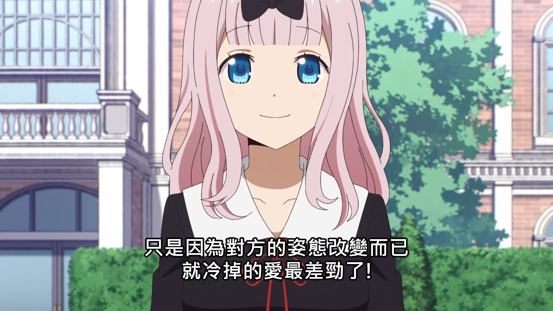  photo Kaguya-sama wa Kokurasetai S205BIG51080P.mp4_snapshot_08.20.jpg