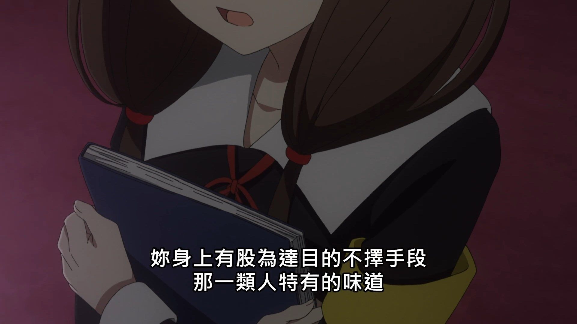  photo Kaguya-sama wa Kokurasetai S205BIG51080P.mp4_snapshot_20.03.jpg