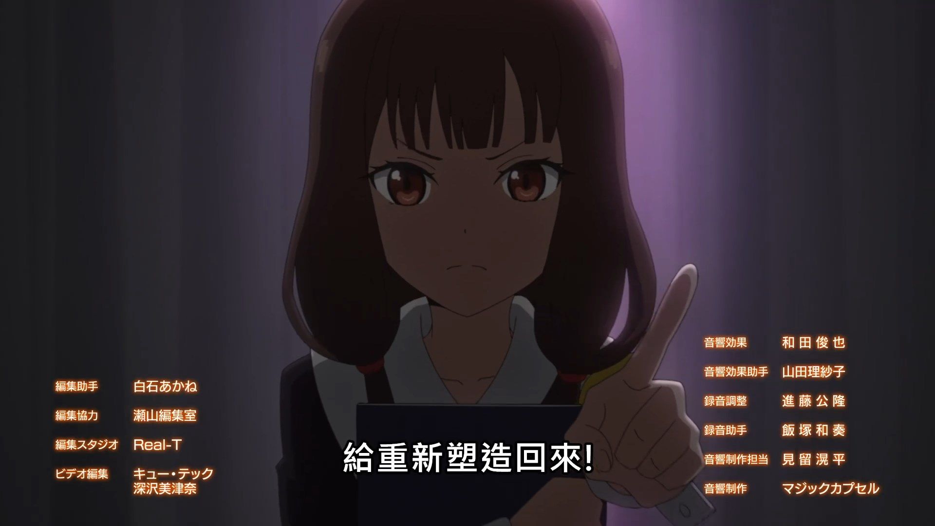  photo Kaguya-sama wa Kokurasetai S205BIG51080P.mp4_snapshot_23.01.jpg