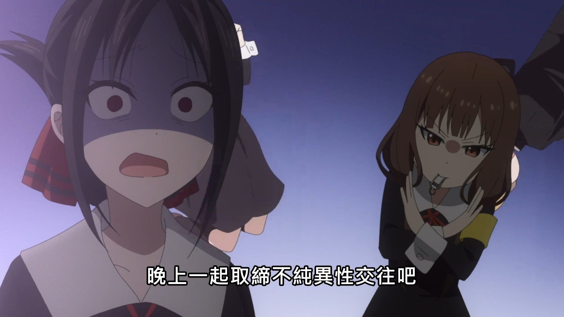  photo Kaguya-sama wa Kokurasetai S205BIG51080P.mp4_snapshot_23.30.jpg