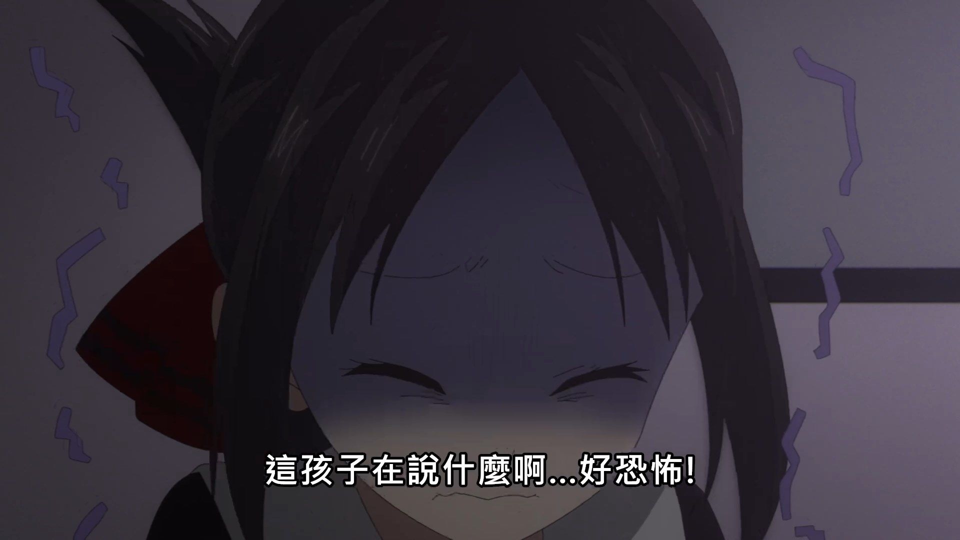  photo Kaguya-sama wa Kokurasetai S205BIG51080P.mp4_snapshot_23.49.jpg