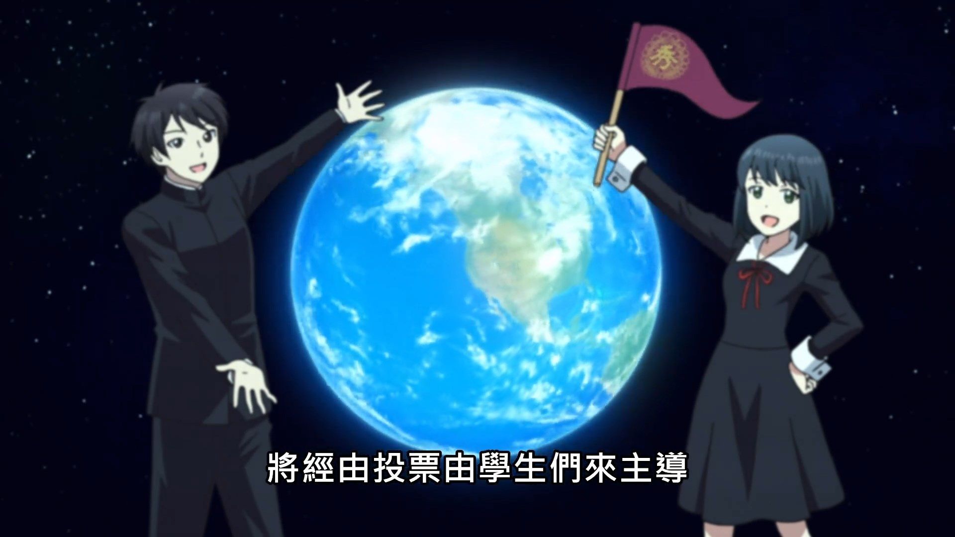  photo Kaguya-sama wa Kokurasetai S206BIG51080P.mp4_snapshot_05.20.jpg