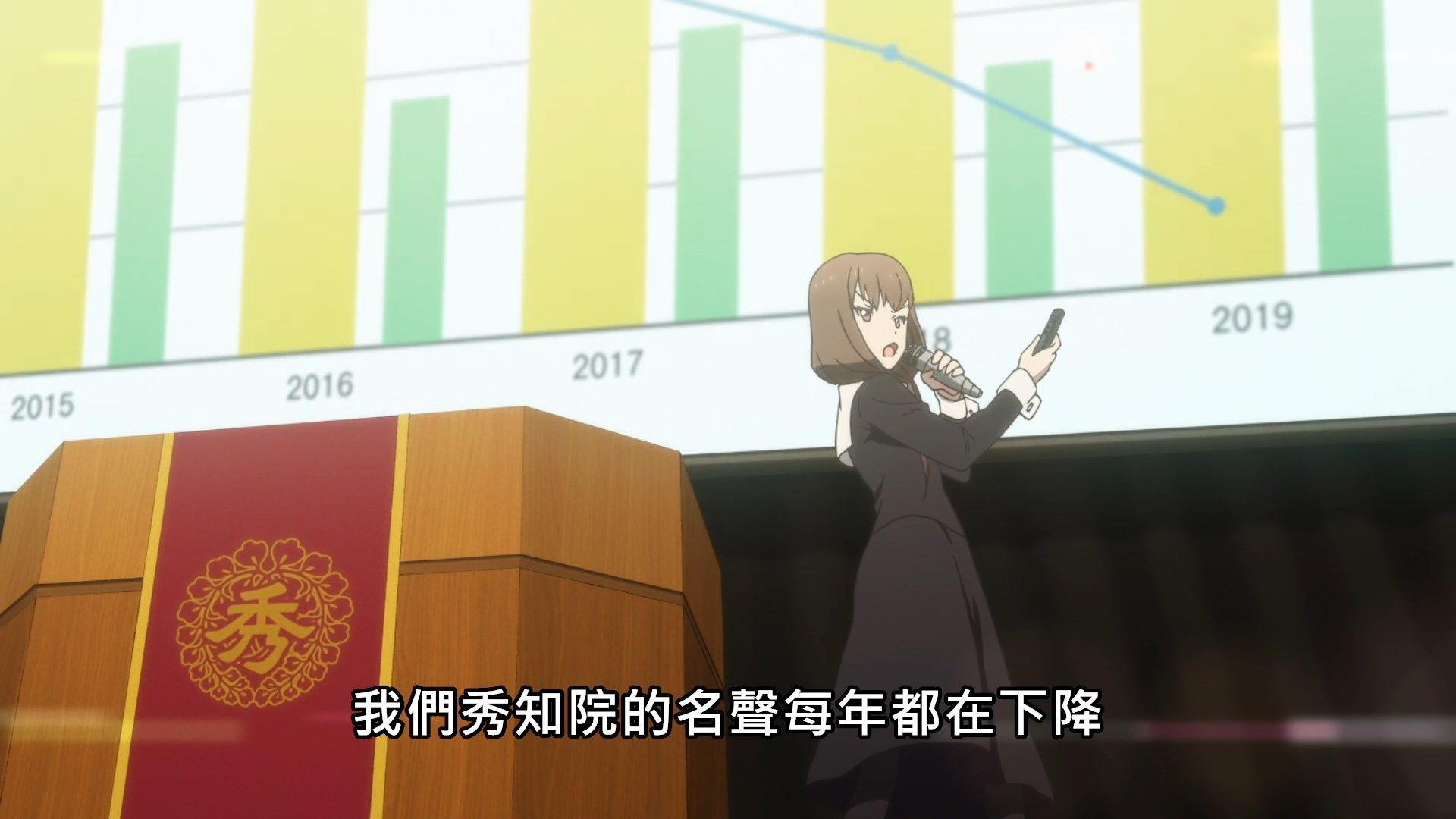  photo Kaguya-sama wa Kokurasetai S206BIG51080P.mp4_snapshot_11.44.jpg