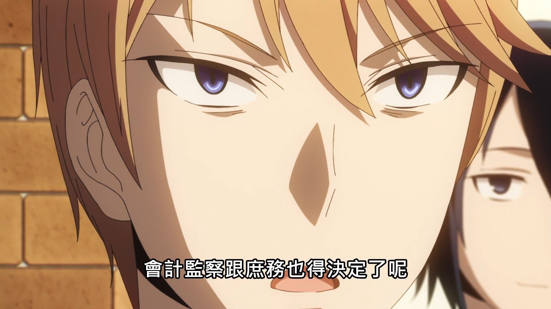 photo Kaguya-sama wa Kokurasetai S206BIG51080P.mp4_snapshot_15.00.jpg