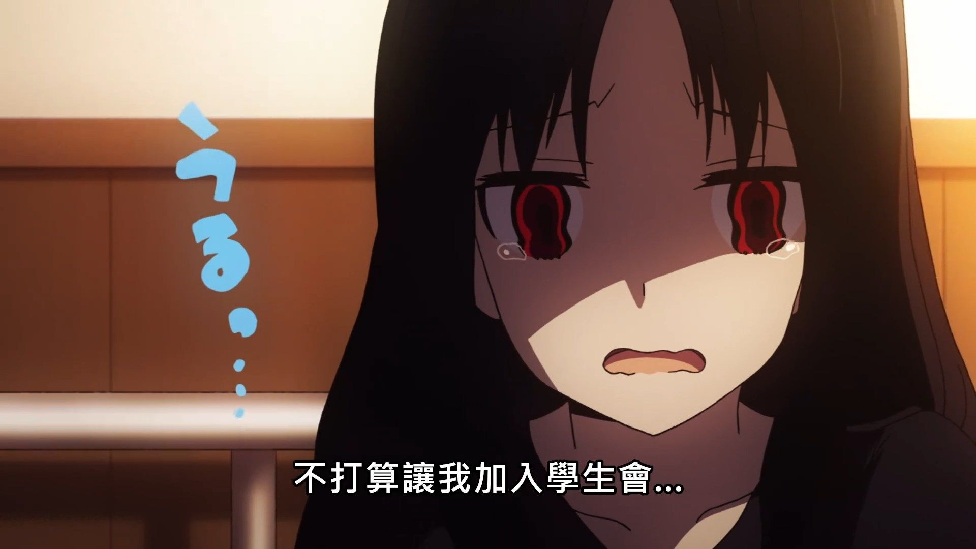  photo Kaguya-sama wa Kokurasetai S206BIG51080P.mp4_snapshot_18.31.jpg