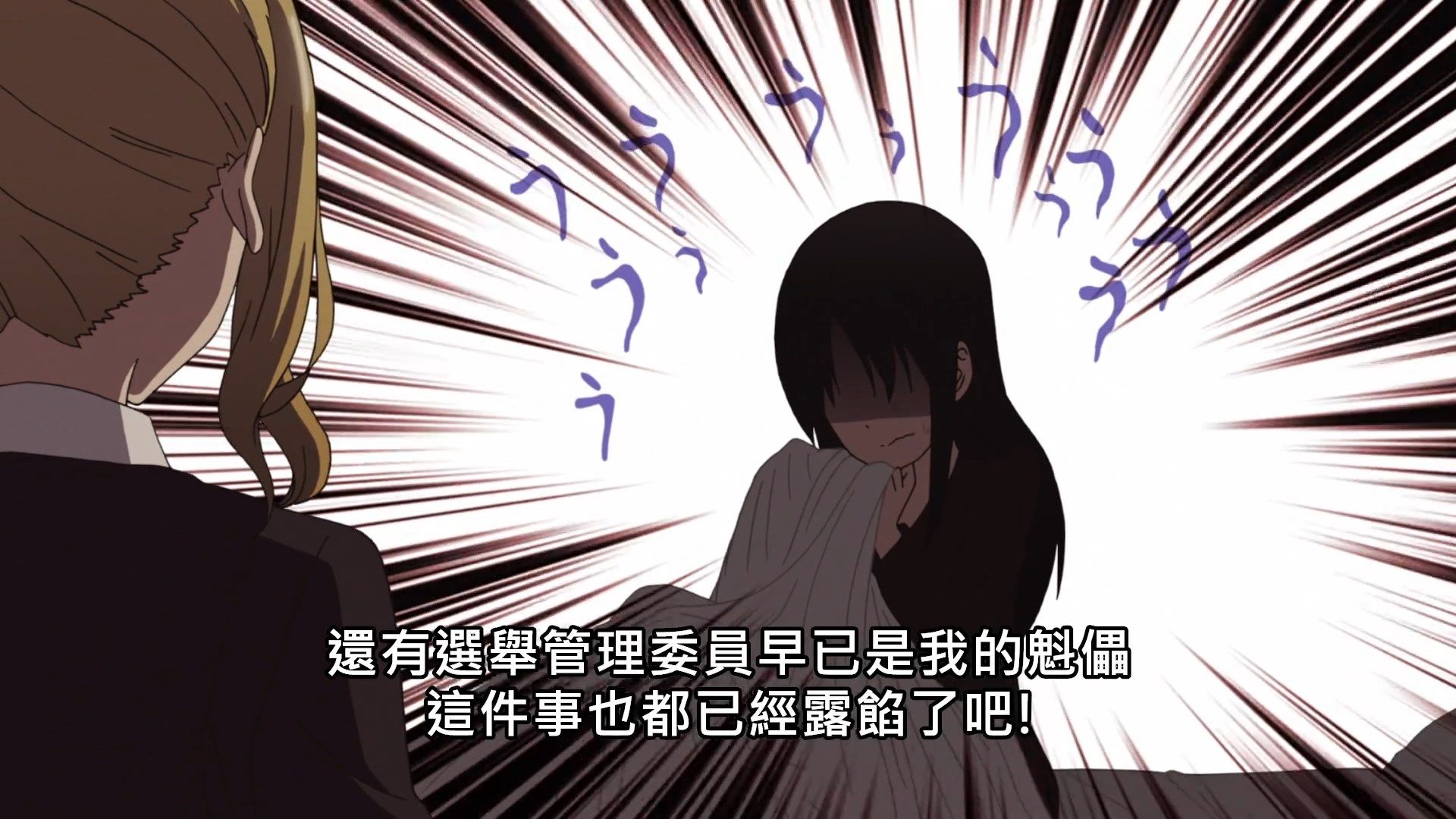  photo Kaguya-sama wa Kokurasetai S206BIG51080P.mp4_snapshot_18.54.jpg
