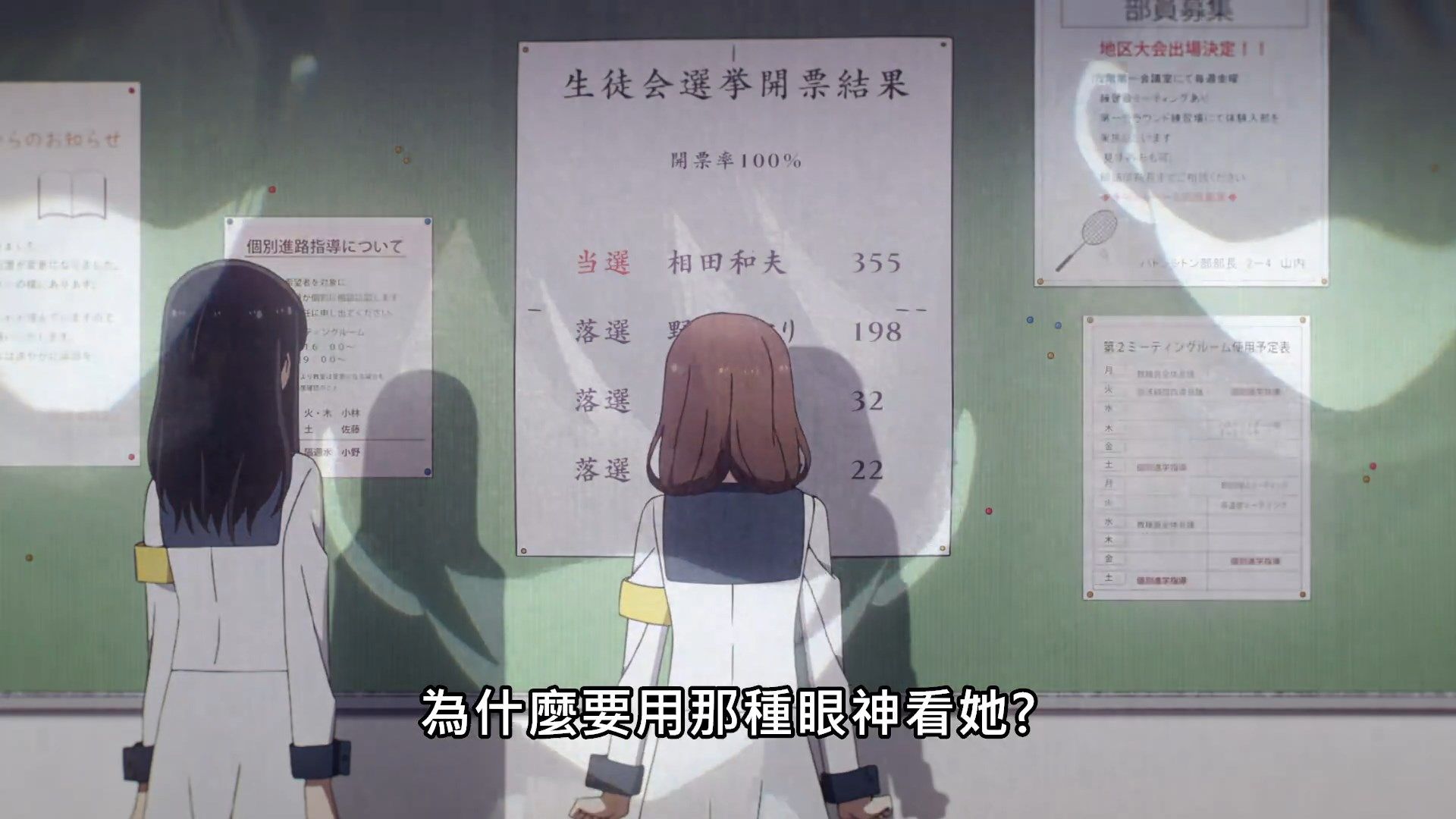  photo Sakurato.subToaru Kagaku no Railgun T14GB720P.mp4_snapshot_06.22.jpg