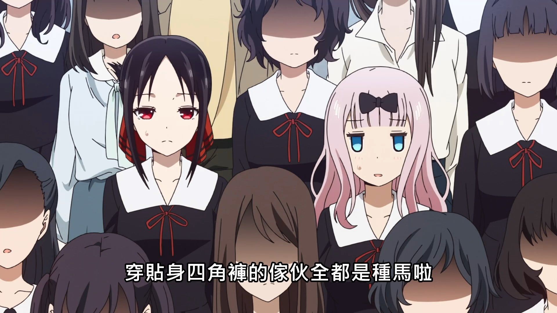  photo Kaguya-sama wa Kokurasetai S207BIG51080P.mp4_snapshot_01.32.jpg