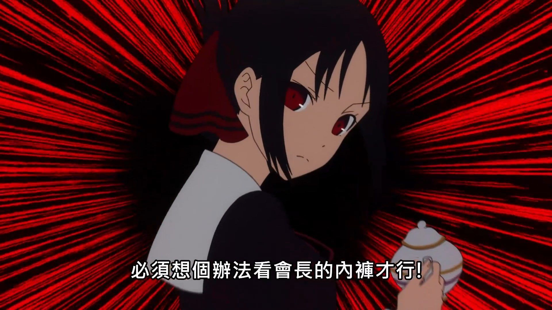  photo Kaguya-sama wa Kokurasetai S207BIG51080P.mp4_snapshot_03.46.jpg