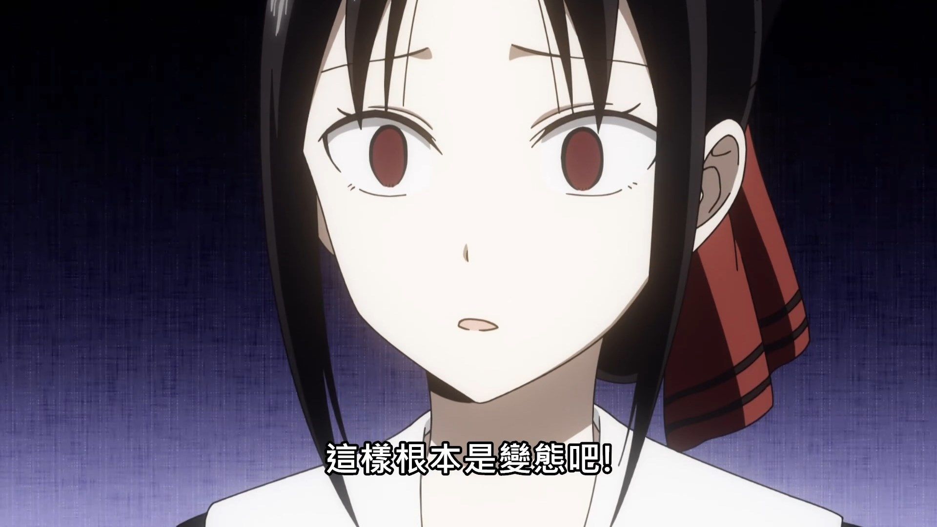  photo Kaguya-sama wa Kokurasetai S207BIG51080P.mp4_snapshot_04.05.jpg