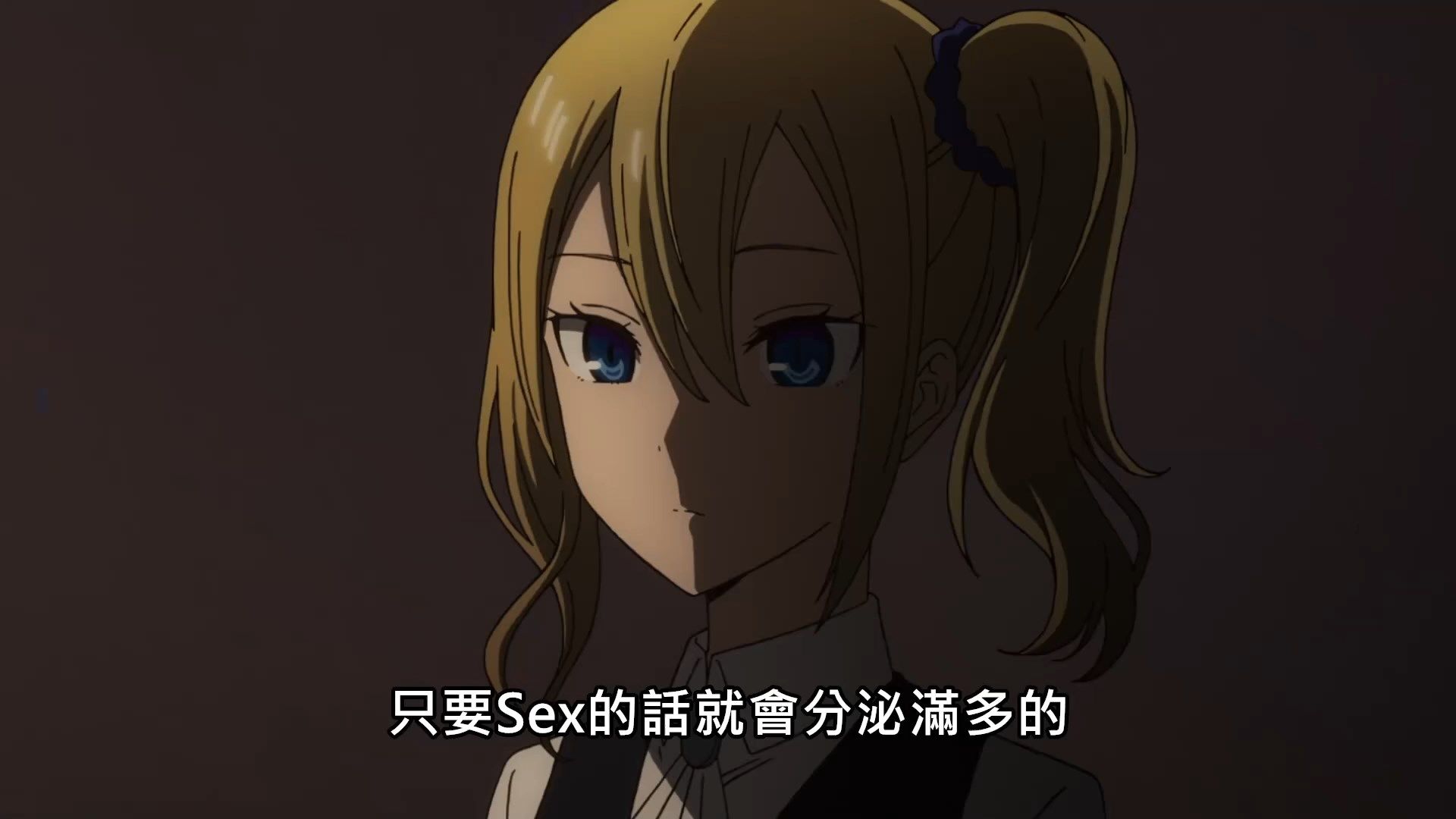  photo Kaguya-sama wa Kokurasetai S207BIG51080P.mp4_snapshot_08.15.jpg