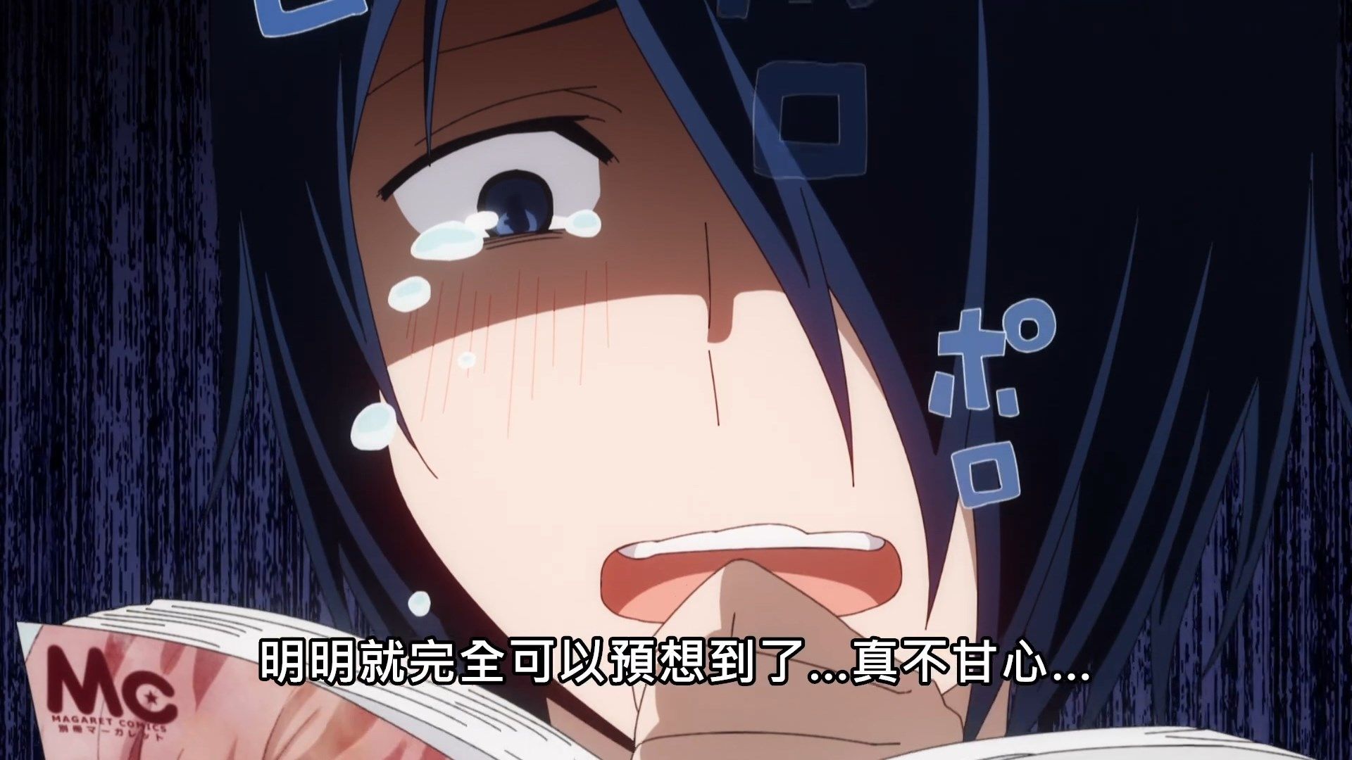  photo Kaguya-sama wa Kokurasetai S207BIG51080P.mp4_snapshot_13.00.jpg