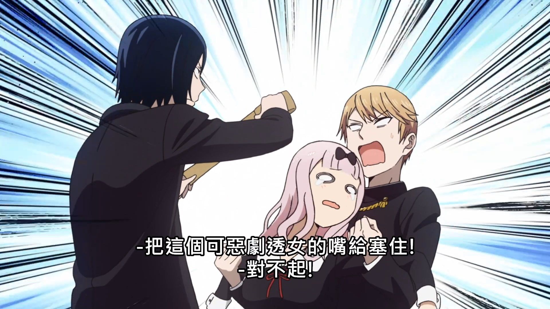  photo Kaguya-sama wa Kokurasetai S207BIG51080P.mp4_snapshot_14.54.jpg