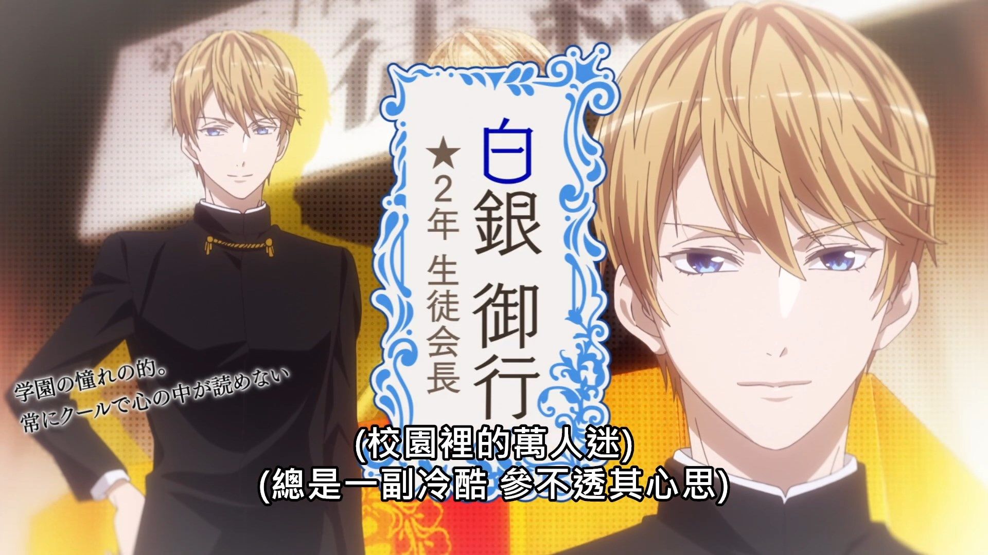 photo Kaguya-sama wa Kokurasetai S207BIG51080P.mp4_snapshot_18.50.jpg