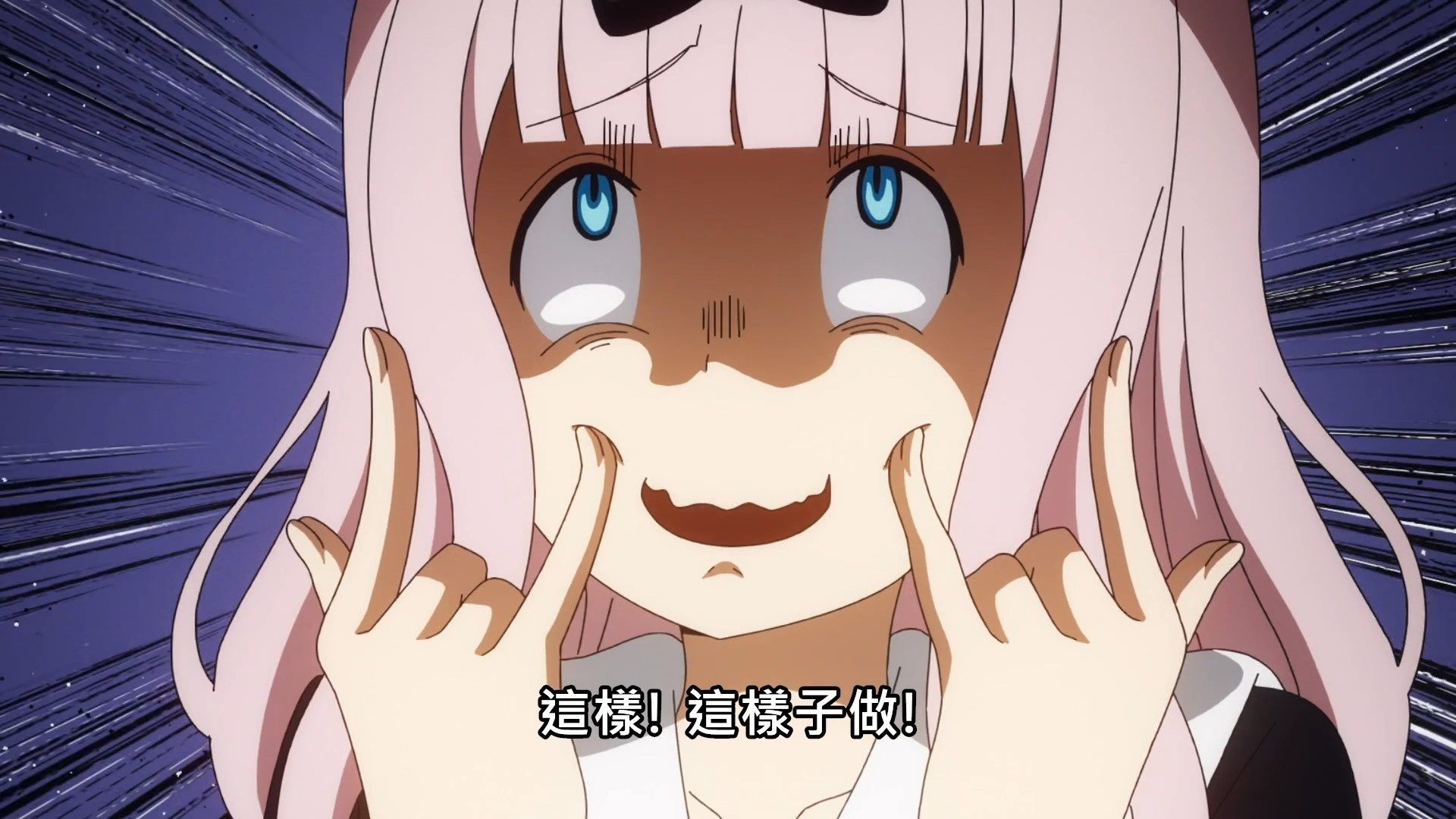 photo Lilith-Raws Kaguya-sama wa Kokurasetai S02 - 08 BahaWEB-DL1080pAVC AACCHTMKV.mkv_snapshot_06.41.jpg