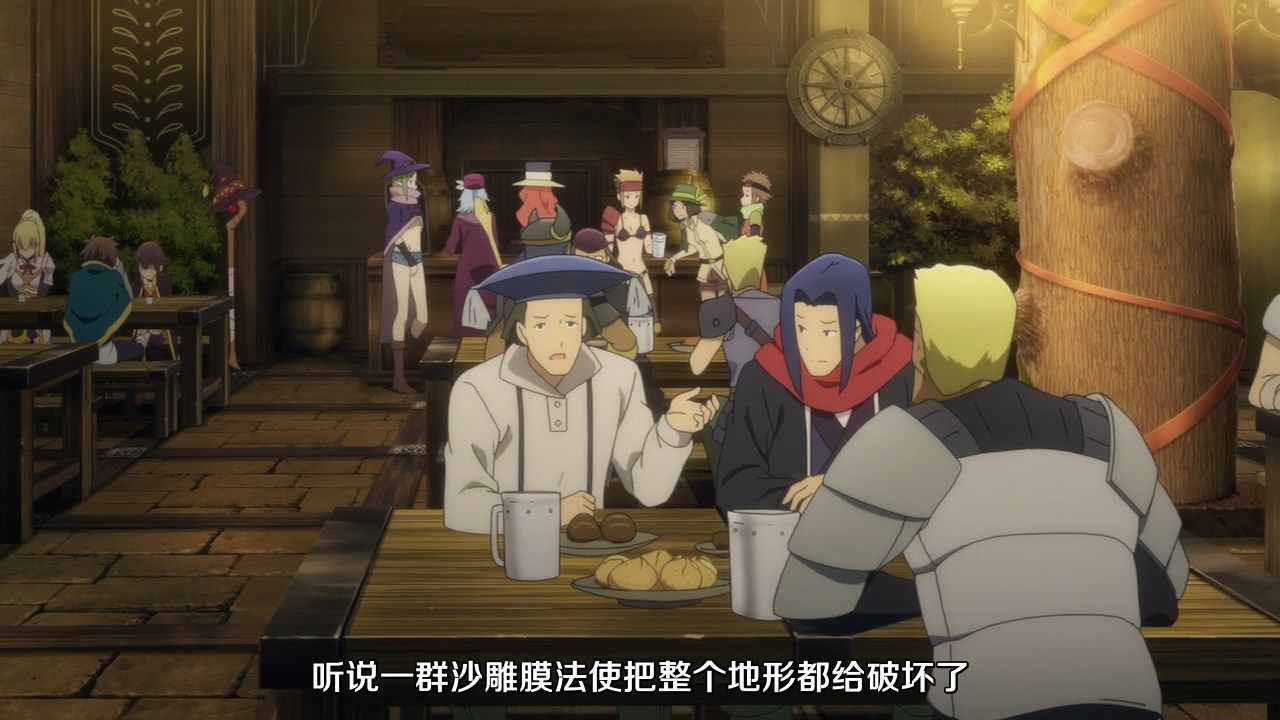  photo Mabors-SubKono Subarashii Sekai ni Shukufuku o Kurenai DensetsuMovie720PGBBDripAVC AAC YUV420P8.mp4_snapshot_00.01.06.jpg