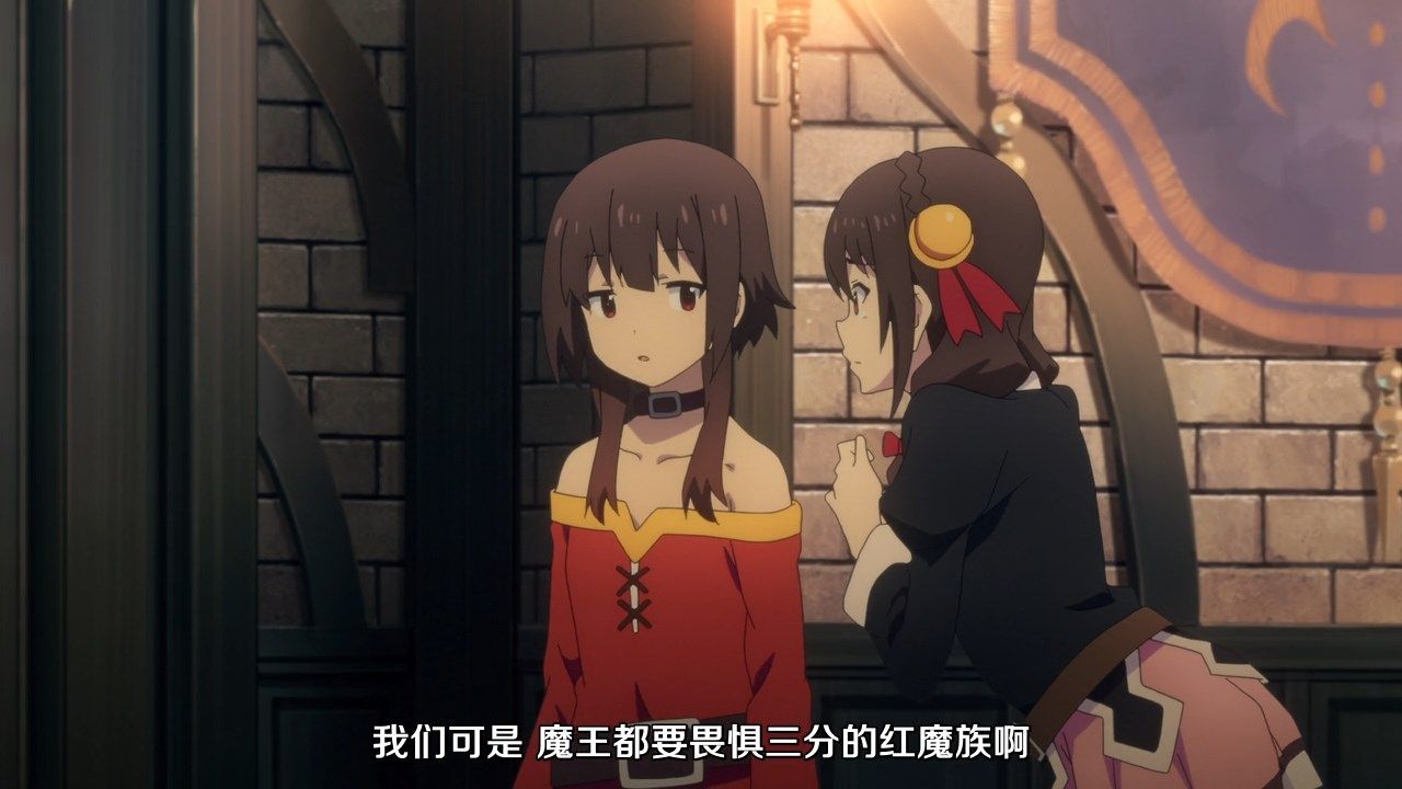  photo Mabors-SubKono Subarashii Sekai ni Shukufuku o Kurenai DensetsuMovie720PGBBDripAVC AAC YUV420P8.mp4_snapshot_00.07.24.jpg