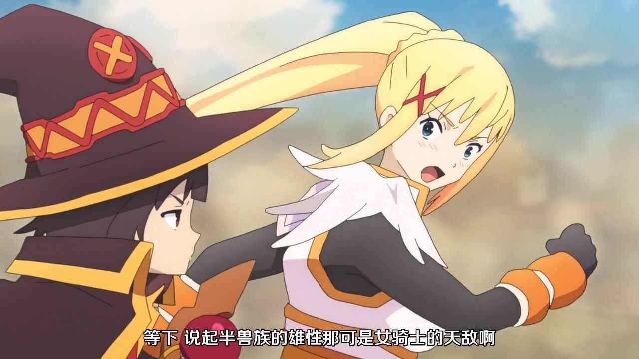  photo Mabors-SubKono Subarashii Sekai ni Shukufuku o Kurenai DensetsuMovie720PGBBDripAVC AAC YUV420P8.mp4_snapshot_00.11.12.jpg