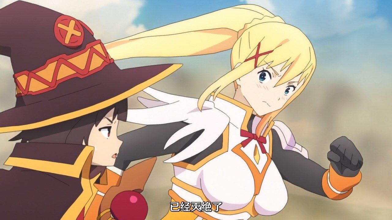  photo Mabors-SubKono Subarashii Sekai ni Shukufuku o Kurenai DensetsuMovie720PGBBDripAVC AAC YUV420P8.mp4_snapshot_00.11.17.jpg