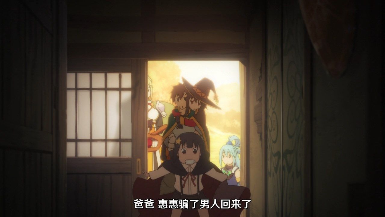  photo Mabors-SubKono Subarashii Sekai ni Shukufuku o Kurenai DensetsuMovie720PGBBDripAVC AAC YUV420P8.mp4_snapshot_00.21.25.jpg