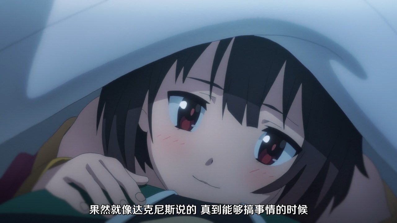  photo Mabors-SubKono Subarashii Sekai ni Shukufuku o Kurenai DensetsuMovie720PGBBDripAVC AAC YUV420P8.mp4_snapshot_00.45.31.jpg