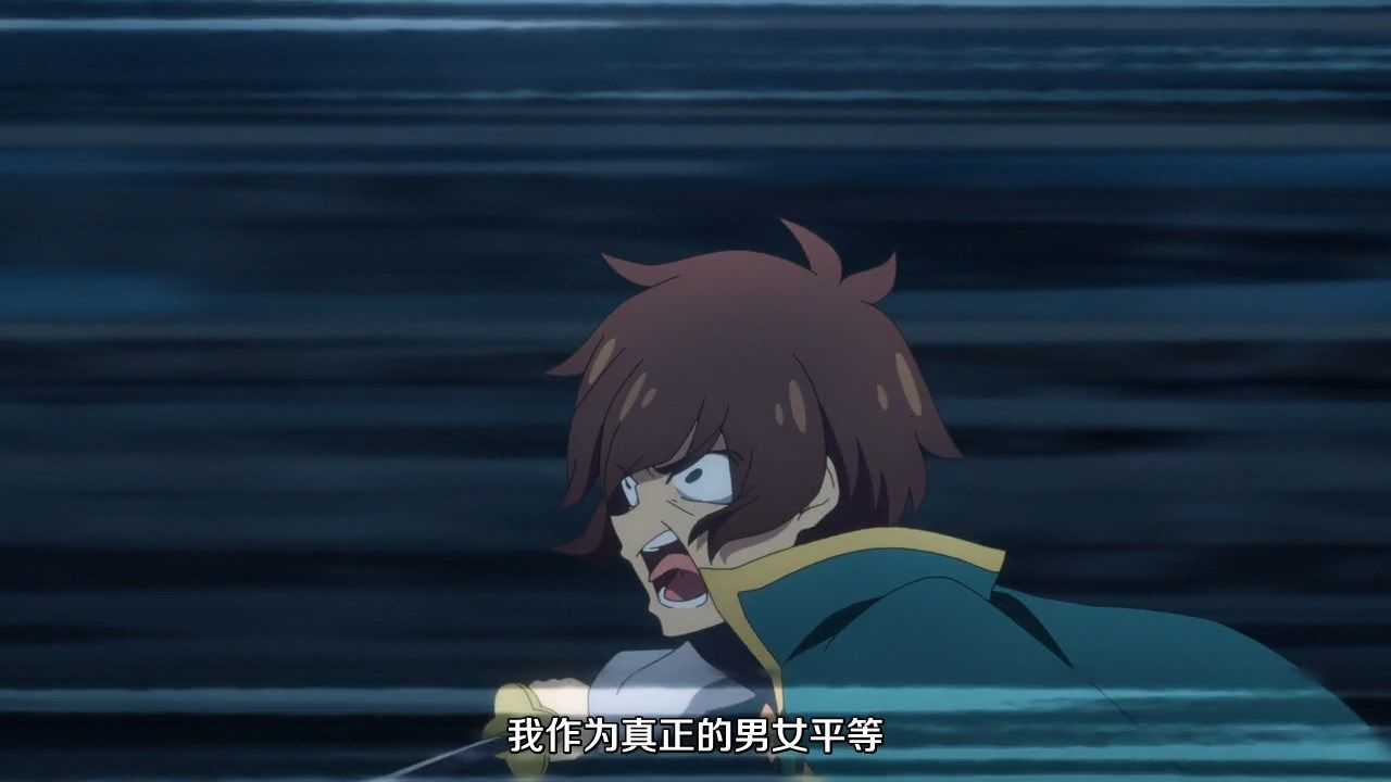  photo Mabors-SubKono Subarashii Sekai ni Shukufuku o Kurenai DensetsuMovie720PGBBDripAVC AAC YUV420P8.mp4_snapshot_00.46.37.jpg