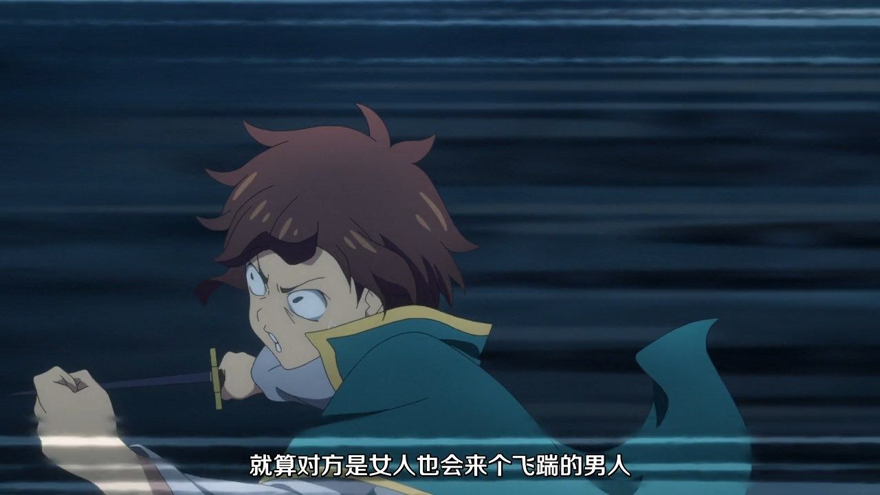  photo Mabors-SubKono Subarashii Sekai ni Shukufuku o Kurenai DensetsuMovie720PGBBDripAVC AAC YUV420P8.mp4_snapshot_00.46.39.jpg