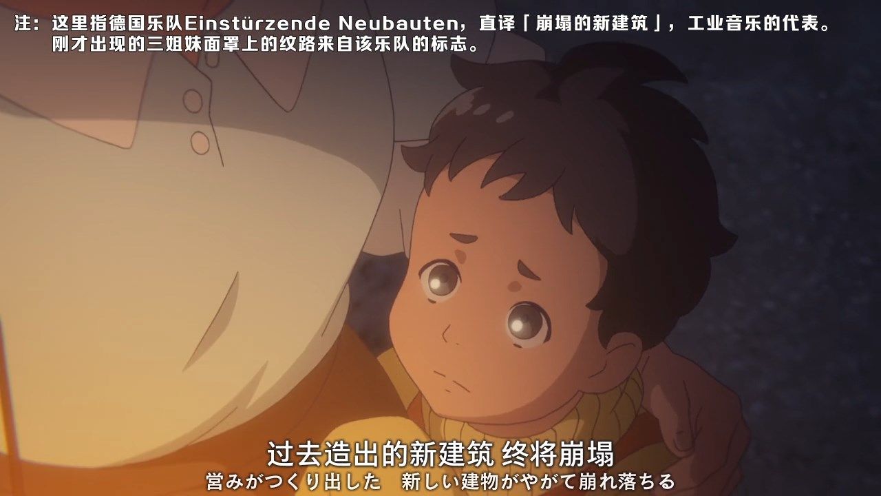 photo Nekomoe kissatenLISTENERS01720pJPSC.mp4_snapshot_24.00.jpg