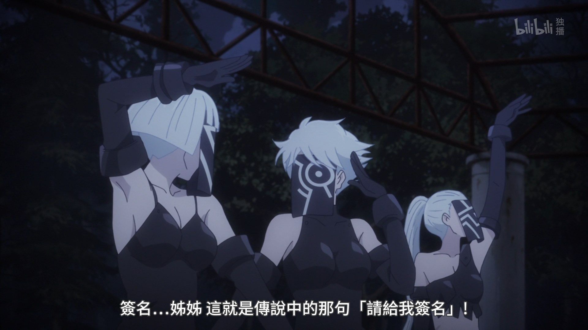  photo Lilith-Raws Listeners - 02 BiliBiliWEB-DL1080pAVC AACCHTMKV.mkv_snapshot_15.45.jpg
