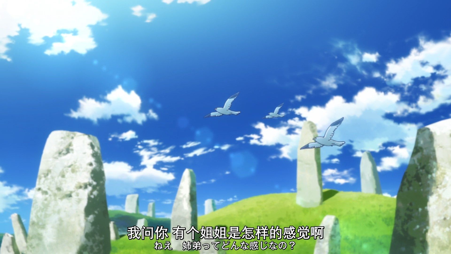  photo XKsubListeners06CHS_JAP1080PWEBripMP4.mp4_snapshot_04.14.jpg