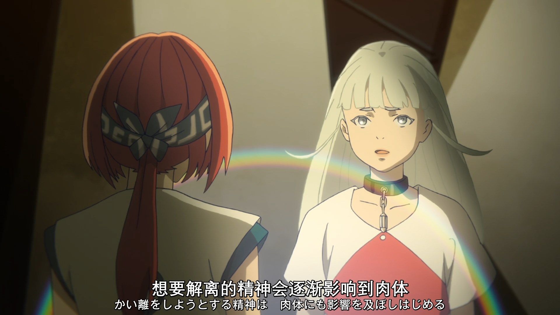  photo XKsubListeners06CHS_JAP1080PWEBripMP4.mp4_snapshot_08.14.jpg