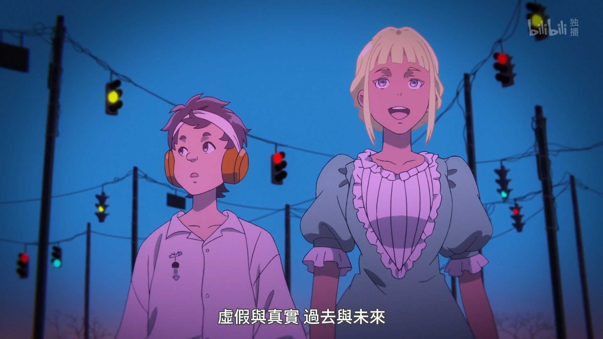  photo Lilith-Raws Listeners - 10 BiliBiliWEB-DL1080pAVC AACCHTMKV.mkv_snapshot_11.30.jpg