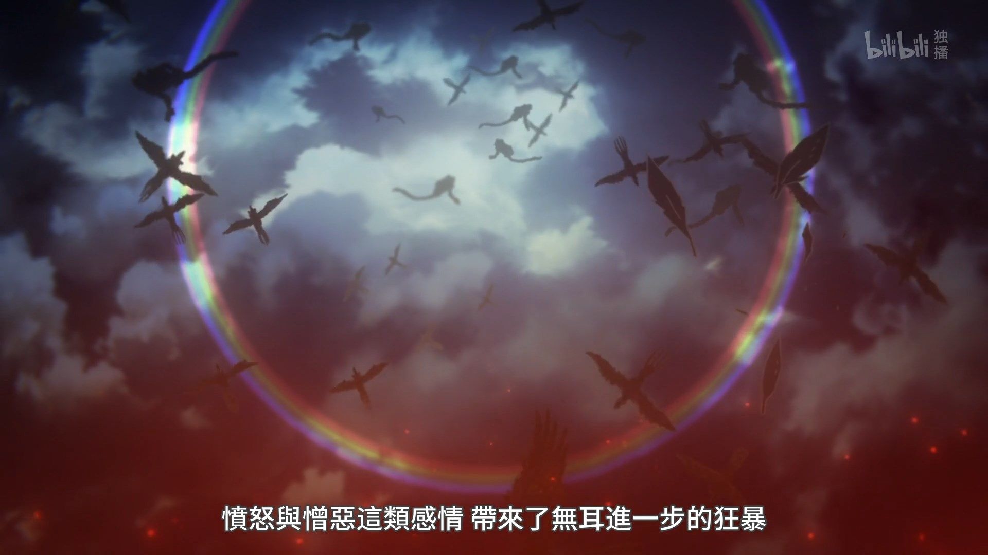  photo Lilith-Raws Listeners - 10 BiliBiliWEB-DL1080pAVC AACCHTMKV.mkv_snapshot_14.46.jpg