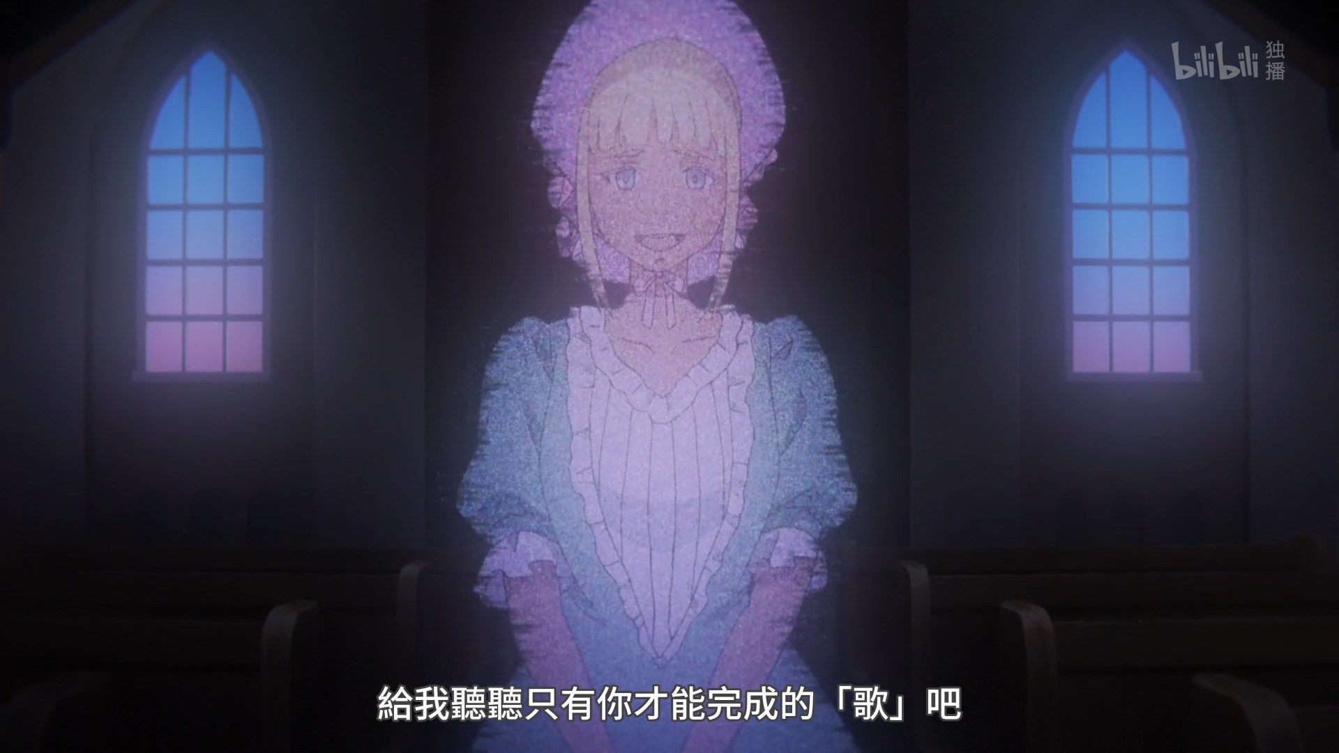  photo Lilith-Raws Listeners - 10 BiliBiliWEB-DL1080pAVC AACCHTMKV.mkv_snapshot_18.32.jpg