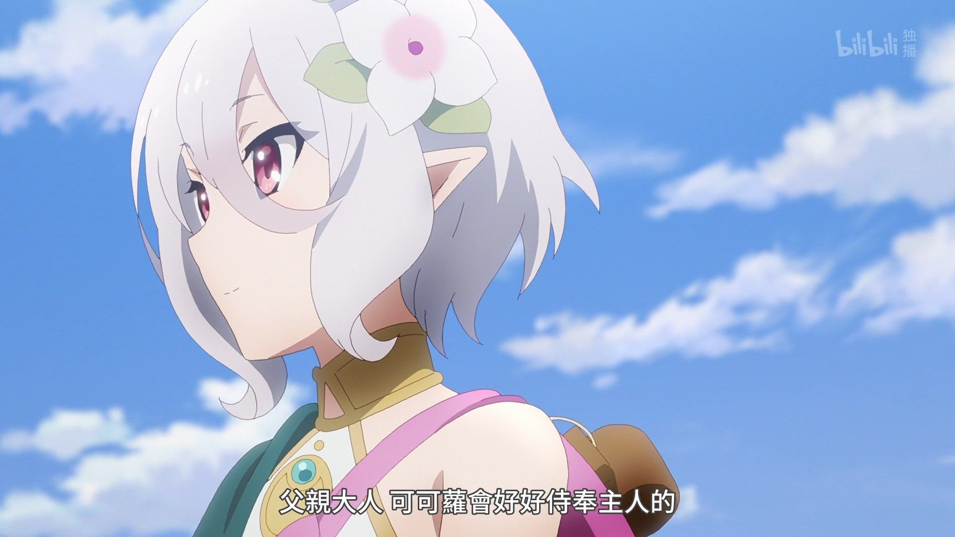  photo Lilith-Raws Princess Connect Re Dive - 01 BiliBiliWEB-DL1080pAVC AACCHTMKV.mkv_snapshot_01.37.jpg