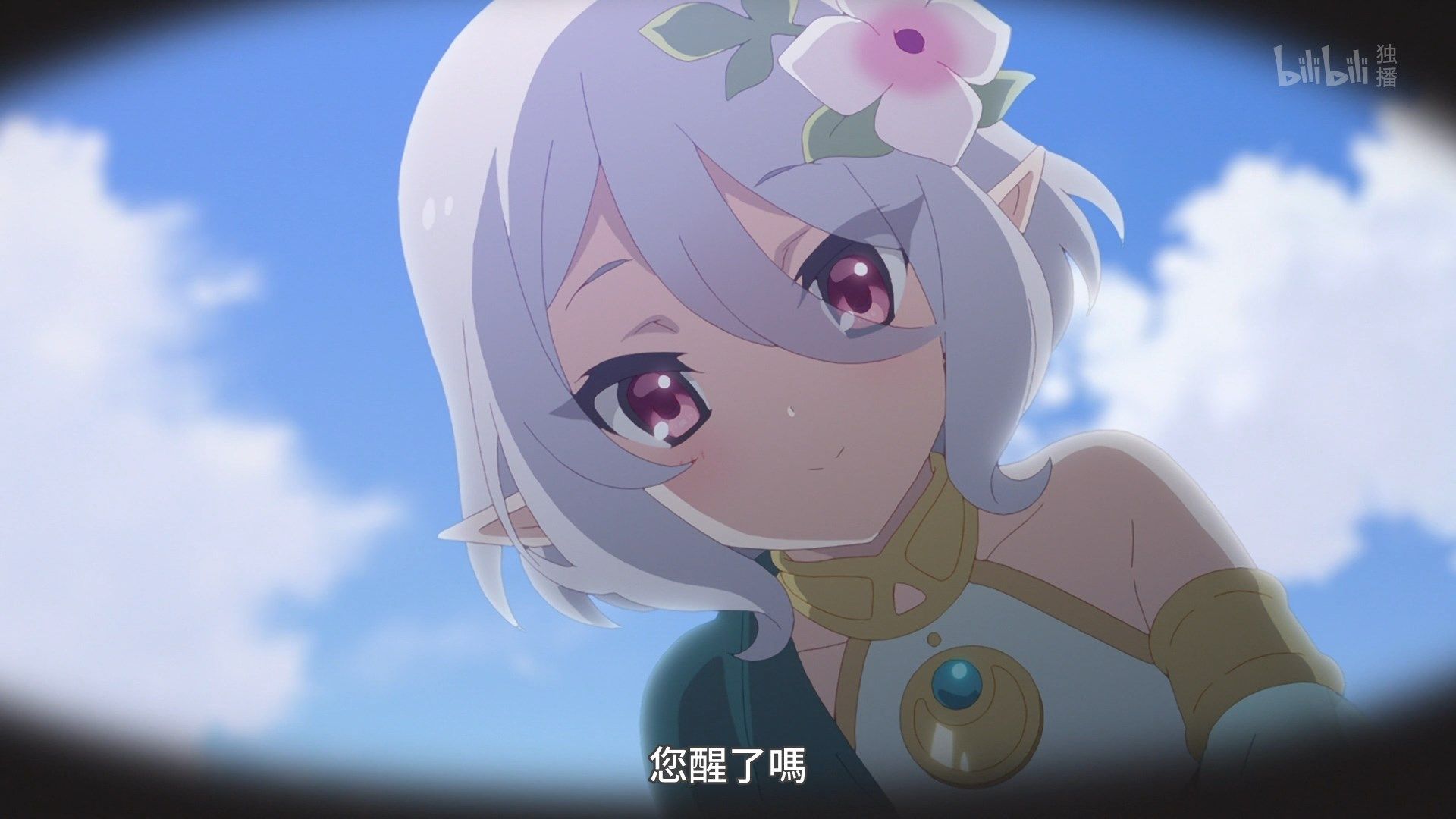  photo Lilith-Raws Princess Connect Re Dive - 01 BiliBiliWEB-DL1080pAVC AACCHTMKV.mkv_snapshot_03.05.jpg