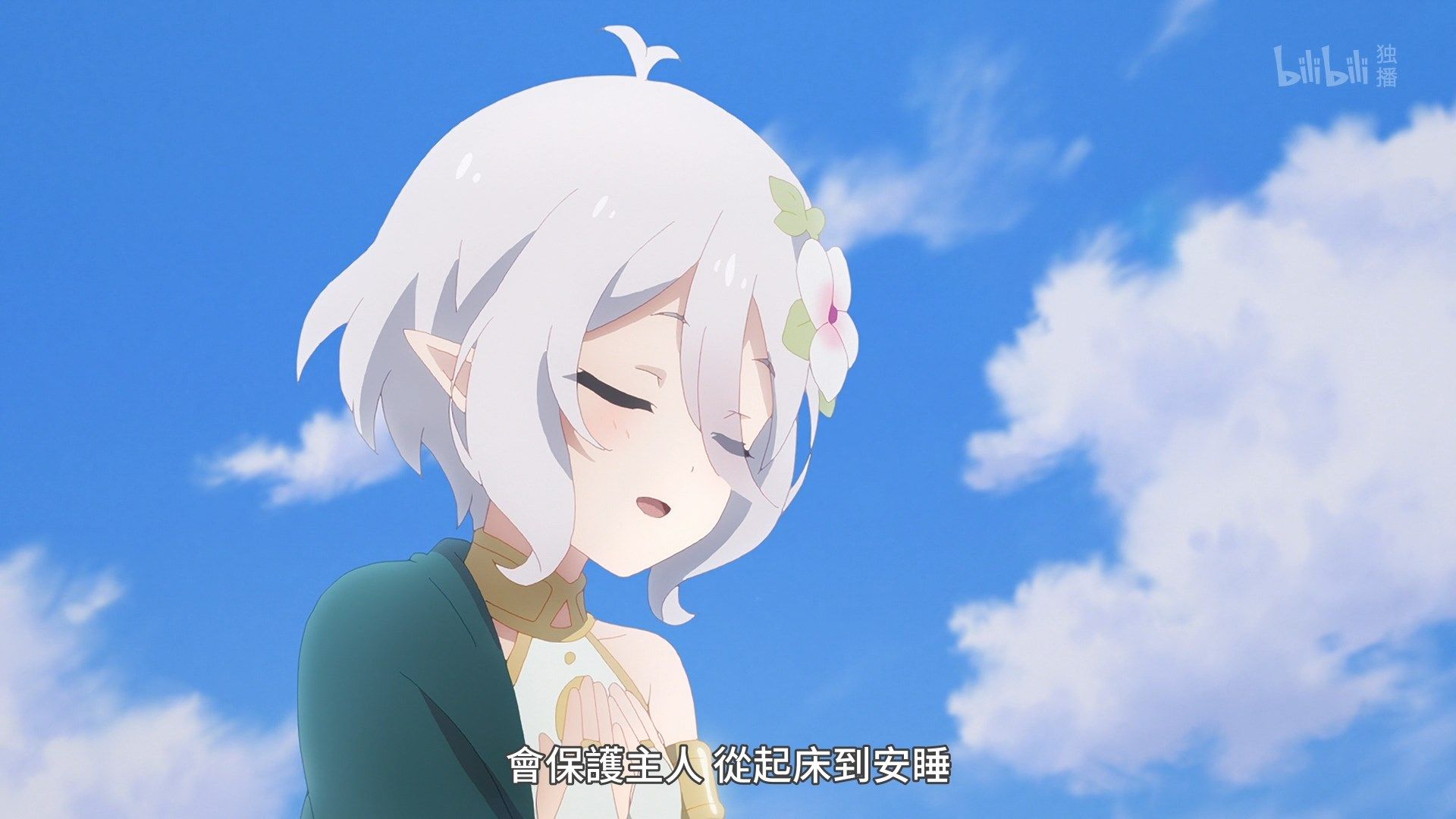  photo Lilith-Raws Princess Connect Re Dive - 01 BiliBiliWEB-DL1080pAVC AACCHTMKV.mkv_snapshot_03.29.jpg