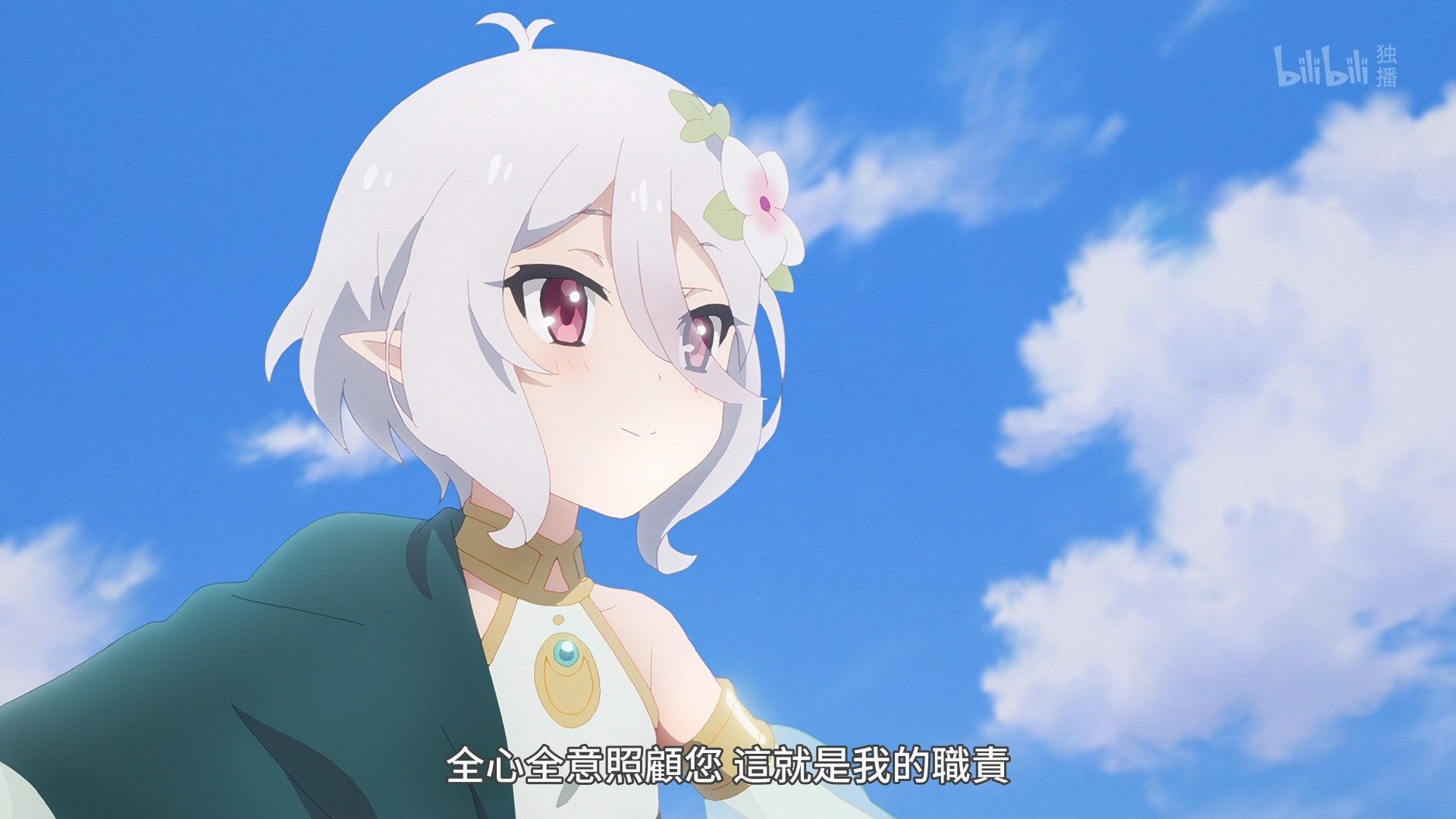  photo Lilith-Raws Princess Connect Re Dive - 01 BiliBiliWEB-DL1080pAVC AACCHTMKV.mkv_snapshot_03.36.jpg