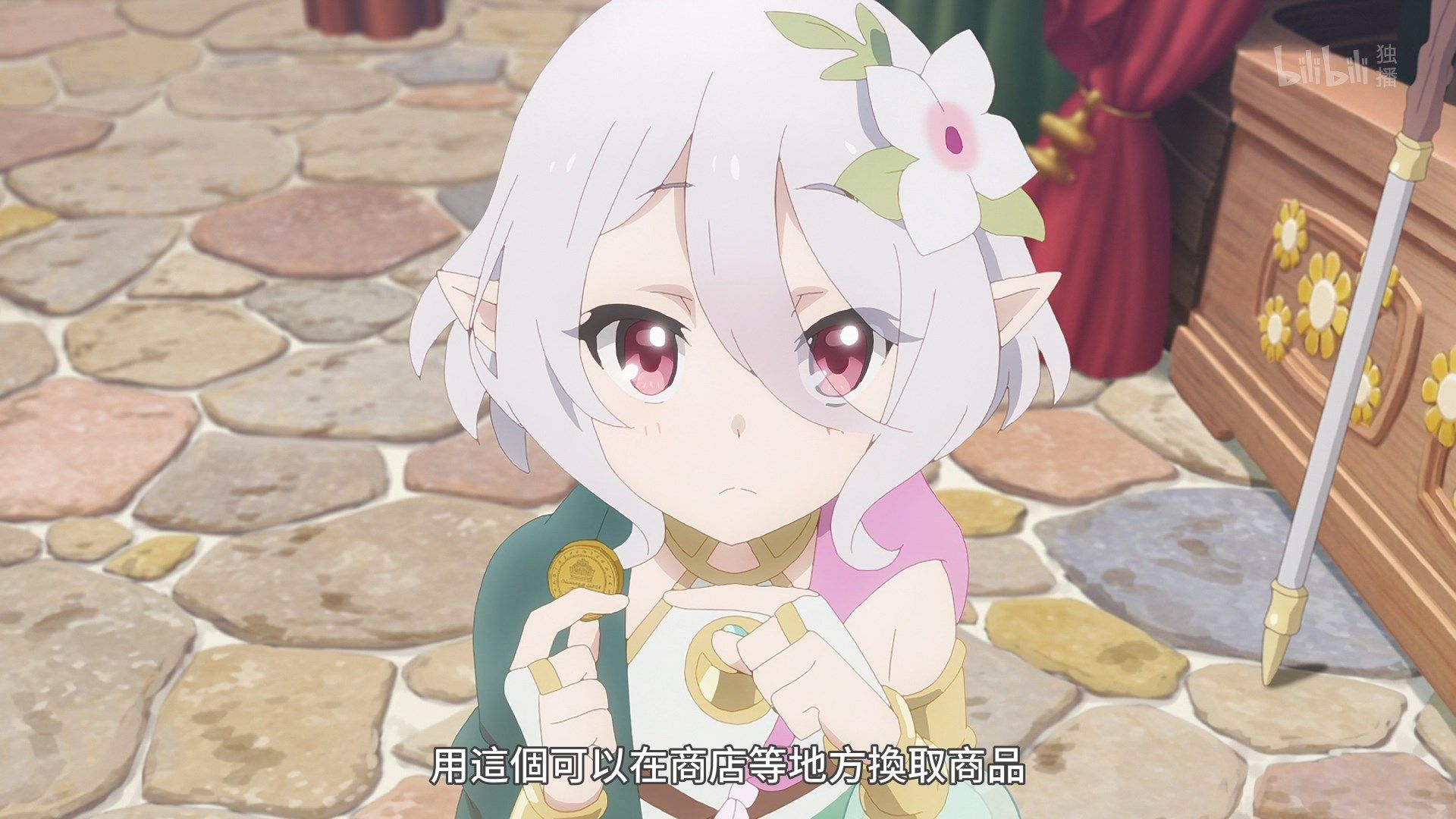  photo Lilith-Raws Princess Connect Re Dive - 01 BiliBiliWEB-DL1080pAVC AACCHTMKV.mkv_snapshot_09.40.jpg