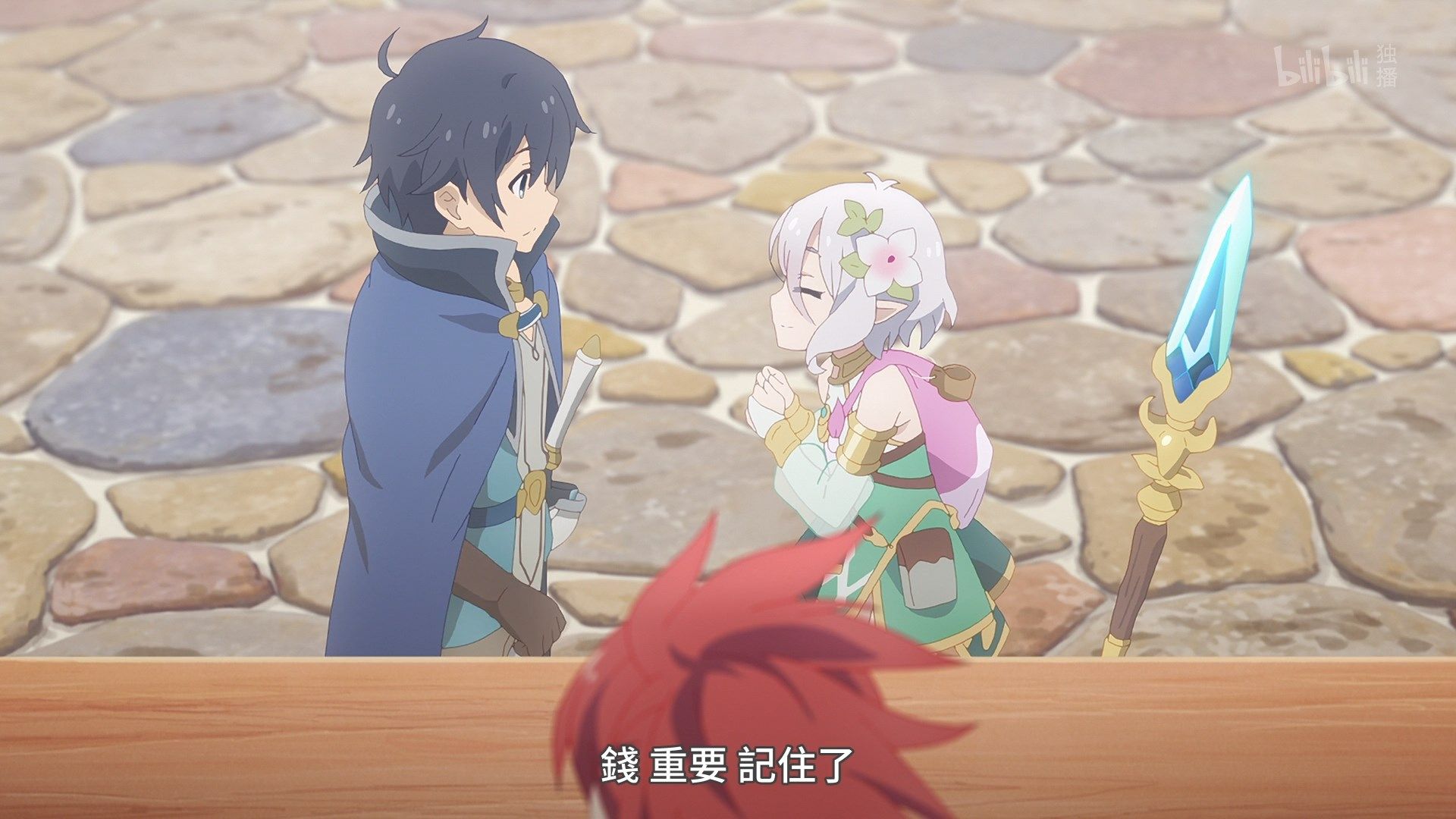  photo Lilith-Raws Princess Connect Re Dive - 01 BiliBiliWEB-DL1080pAVC AACCHTMKV.mkv_snapshot_09.57.jpg