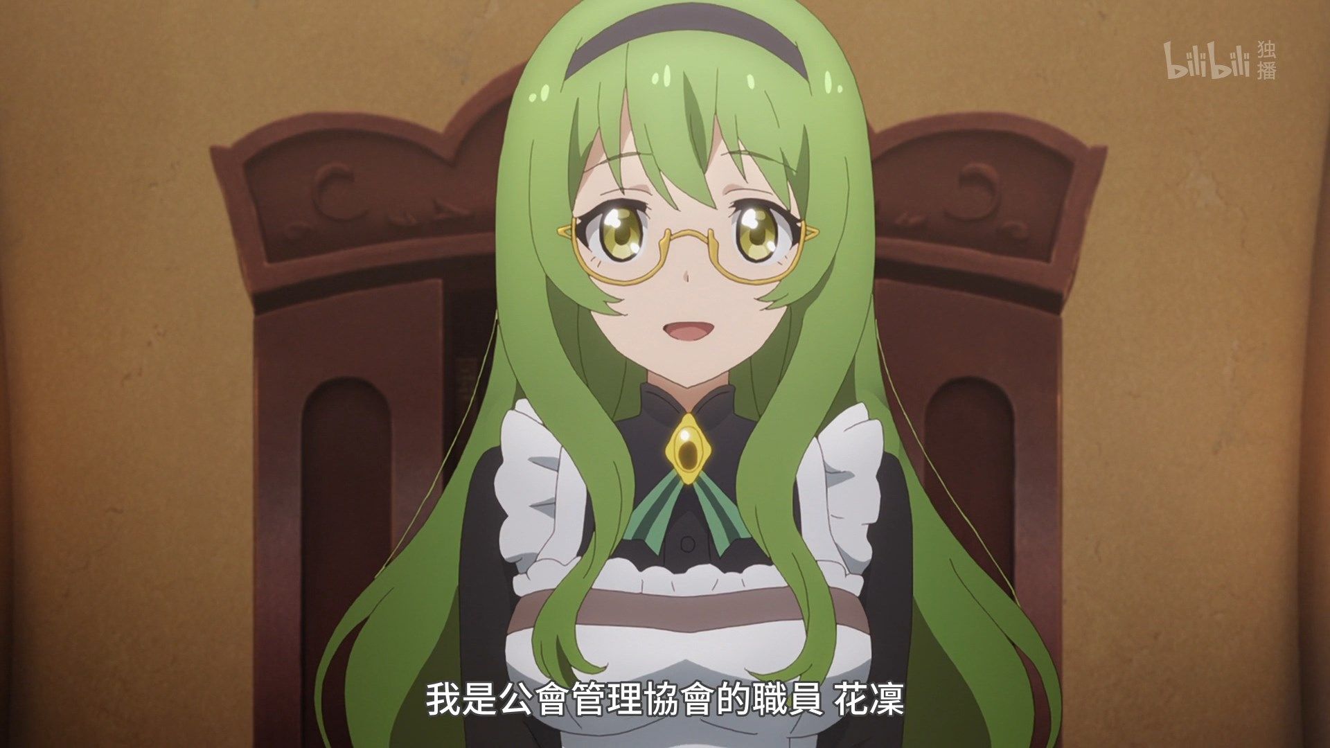  photo Lilith-Raws Princess Connect Re Dive - 01 BiliBiliWEB-DL1080pAVC AACCHTMKV.mkv_snapshot_13.08.jpg