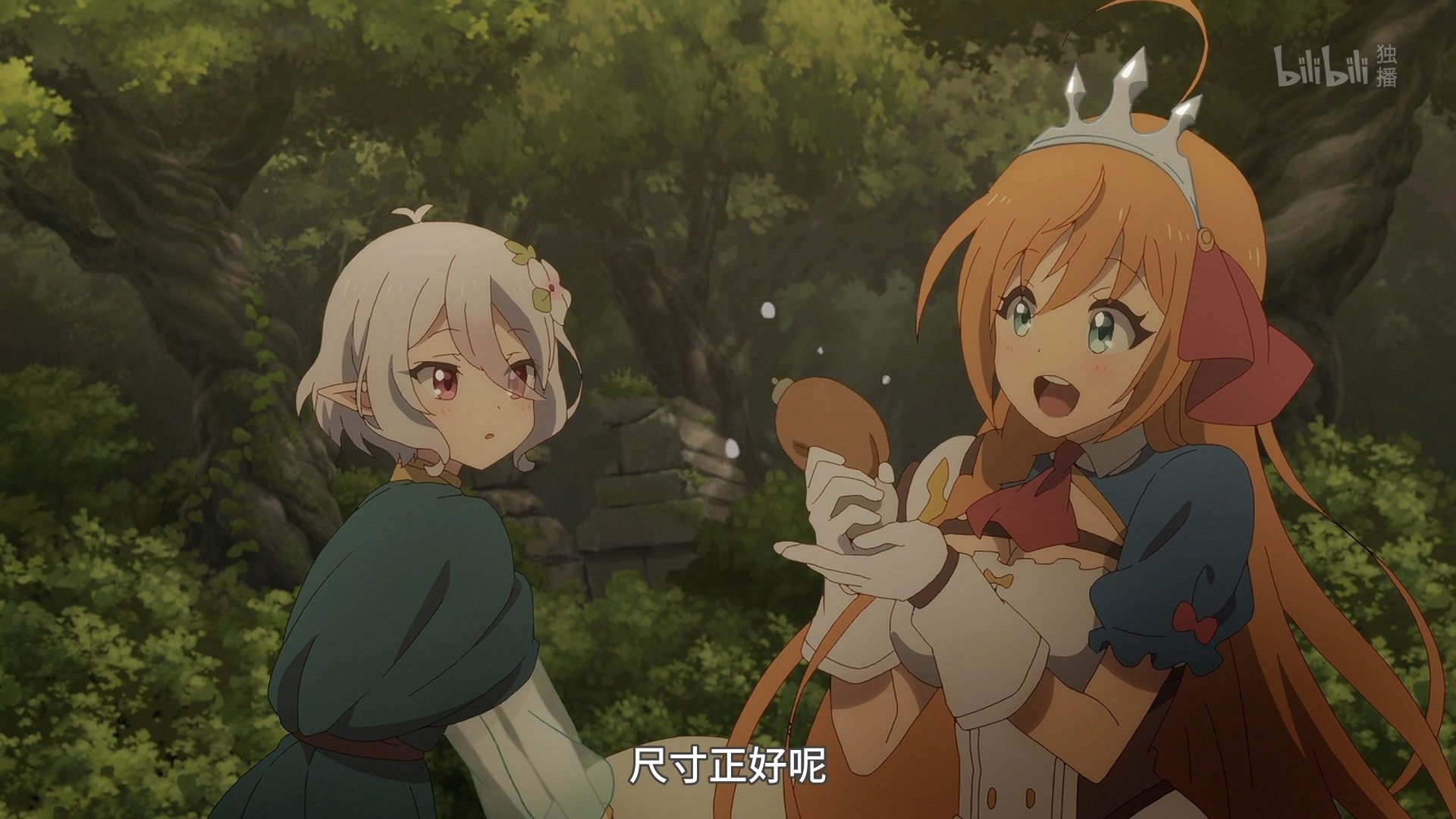  photo Lilith-Raws Princess Connect Re Dive - 01 BiliBiliWEB-DL1080pAVC AACCHTMKV.mkv_snapshot_21.29.jpg