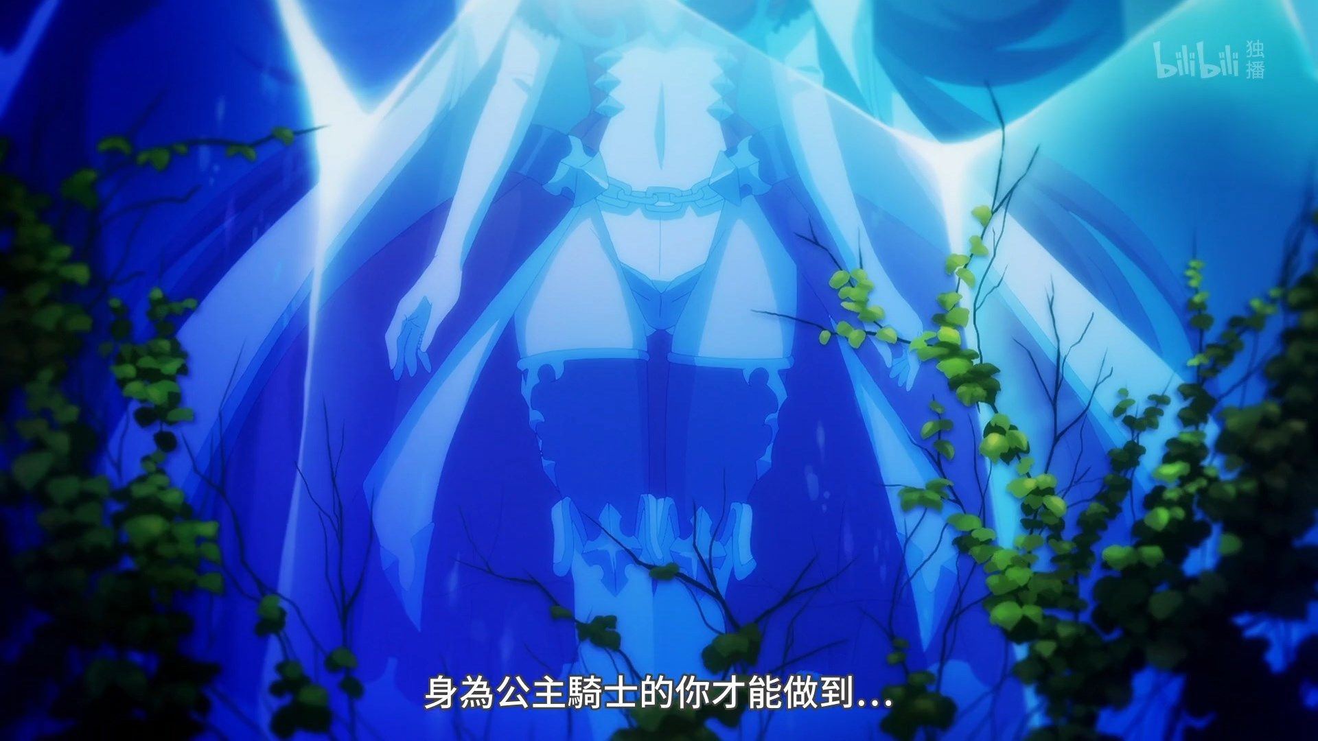  photo Lilith-Raws Princess Connect Re Dive - 01 BiliBiliWEB-DL1080pAVC AACCHTMKV.mkv_snapshot_23.03.jpg