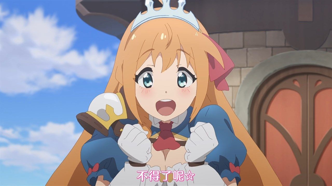  photo FLsnowPrincess Connect Re Dive02AVC_AAC720pCHS.mp4_snapshot_11.31.jpg