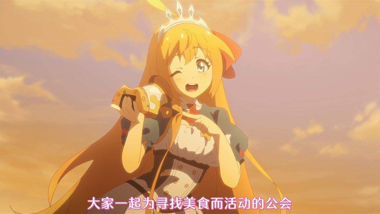  photo FLsnowPrincess Connect Re Dive02AVC_AAC720pCHS.mp4_snapshot_20.50.jpg