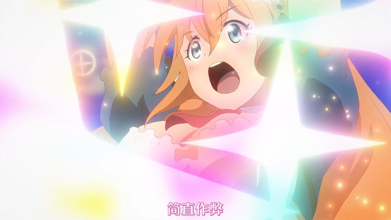  photo FLsnowPrincess Connect Re Dive03AVC_AAC720pCHS.mp4_snapshot_00.09.jpg